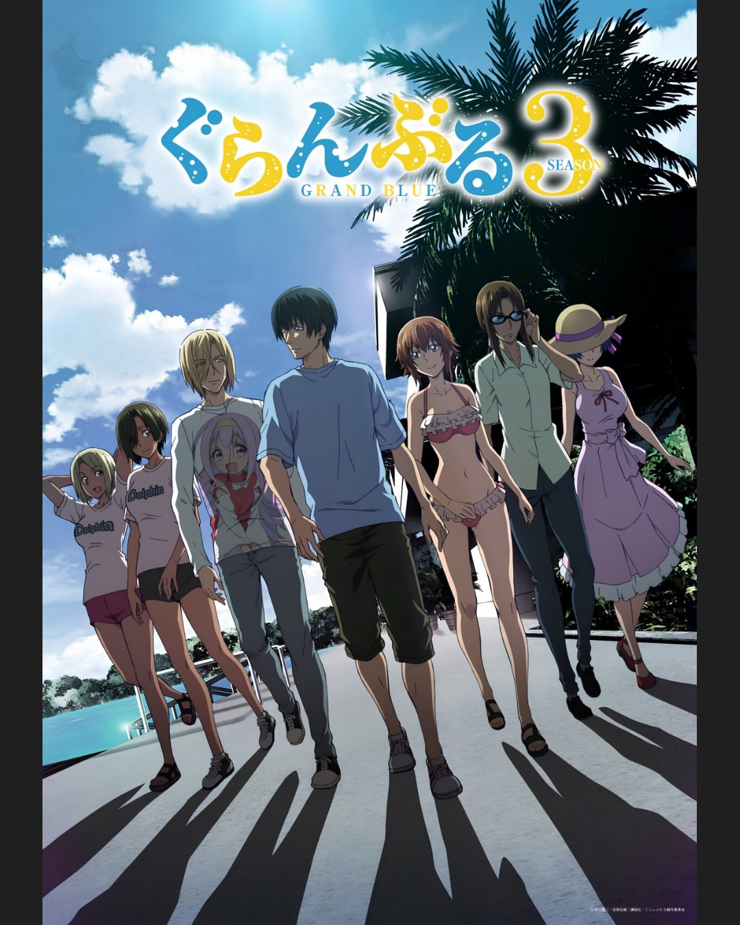 Grand Blue S3 episode 3 subtitle indonesia